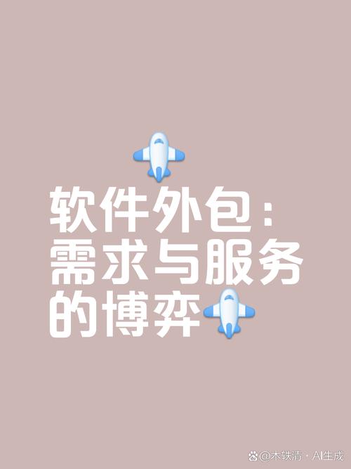 干软件外包,不能没底线,我就想站着把钱挣了!