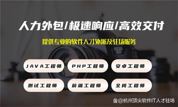 it人力外包哪些岗位越来越吃香