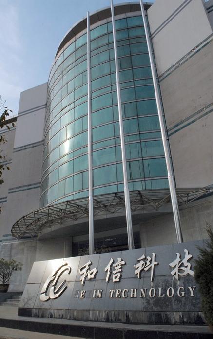 软件开发,系统集成,